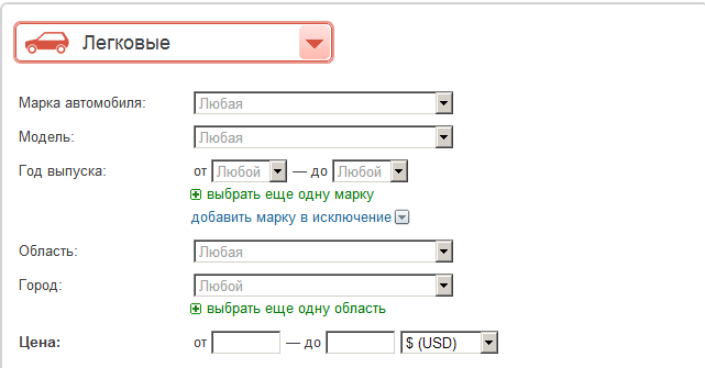 Расширенный поиск на AUTO.RIA