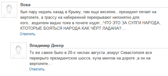 В. Янукович создал пробку из 500 автомобилей