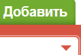 Как добавить бесплатное объявления на AUTO.RIA