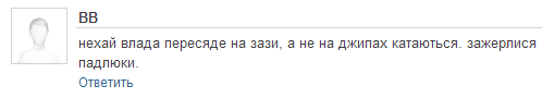 Утилизационный сбор на авто в Украине