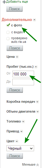 Фильтрация на поисковой выдаче сайта AUTO.RIA