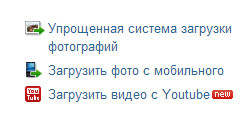 Как добавить бесплатное объявления на AUTO.RIA