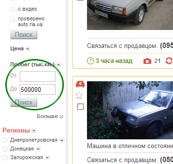 Какую машину купить за 3000 долларов?