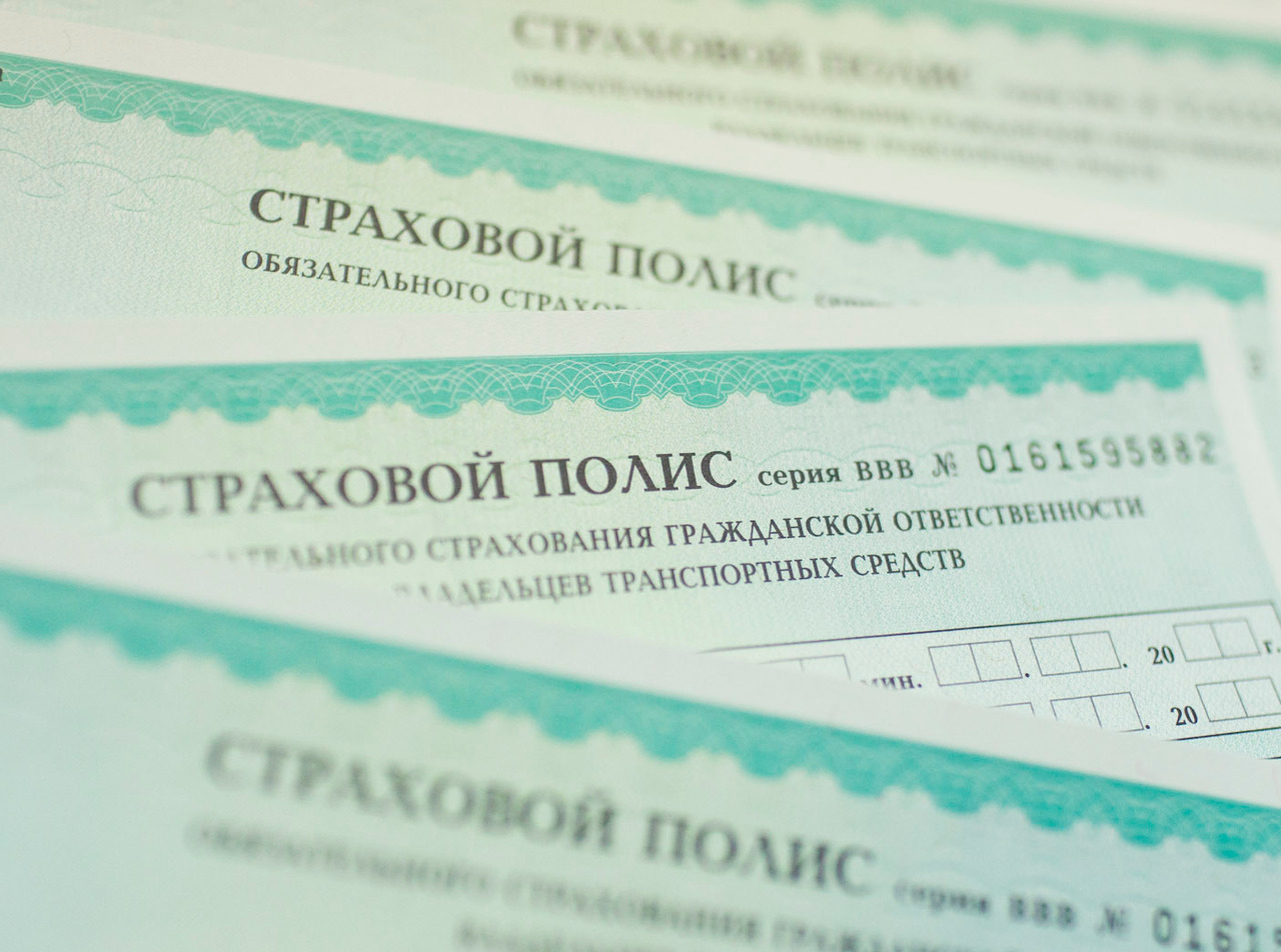 Как застраховать автомобиль? Первые шаги и советы